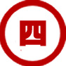 連體公寓床效果圖