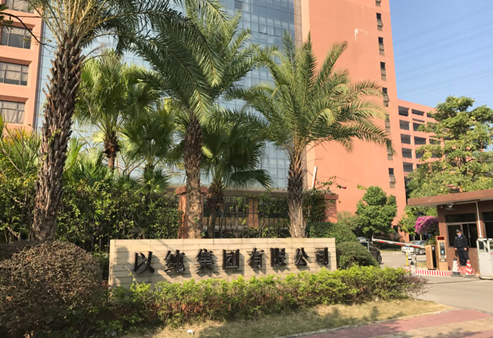 連盈駕到，以純與廣東公寓床廠家連盈正式達成合作！