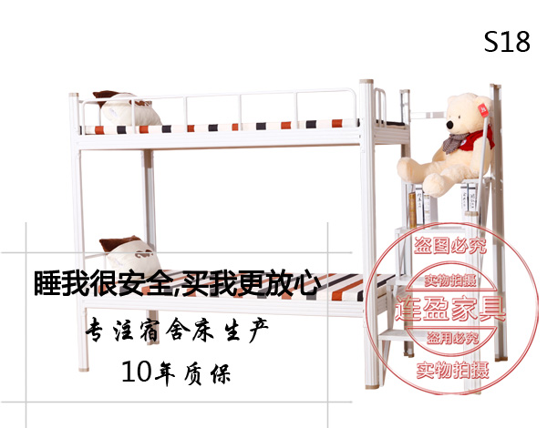 教師節(jié)，六位老師推薦連盈家具教師宿舍床！