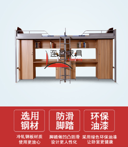 惠州大學(xué)公寓床美中飽含內(nèi)涵,品質(zhì)穩(wěn)！