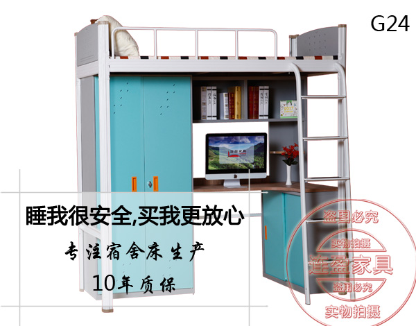 如何改善大學(xué)生公寓床發(fā)生搖晃的問題？
