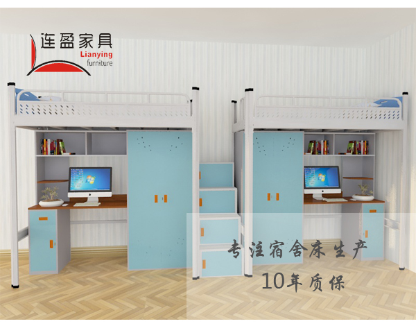 隨風自由，陽江職校公寓床恣意的搭配