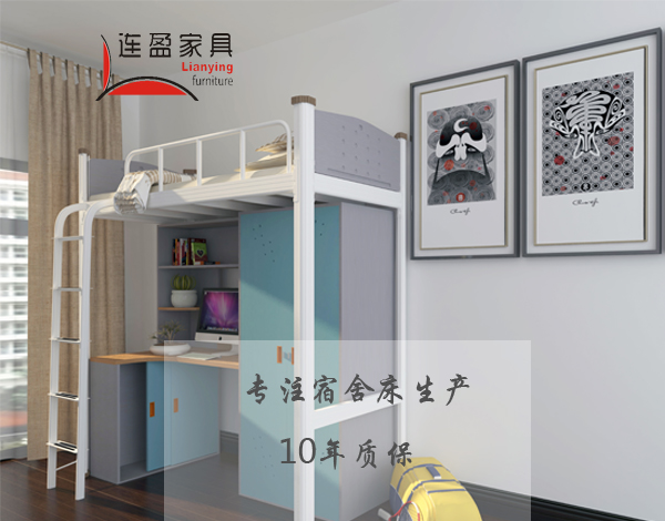 浙江高低公寓鐵床點(diǎn)亮住宿之人的心，全套實(shí)用