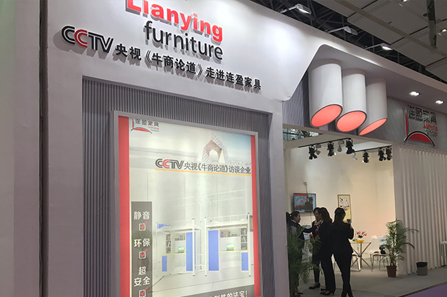 家具展覽會