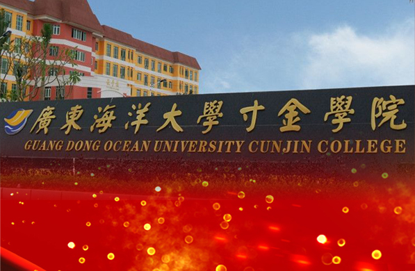 成功中標(biāo)廣東海洋寸金大學(xué)宿舍公寓床采購項(xiàng)目

